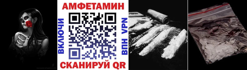 сколько стоит  Гагарин  Amphetamine 97% 