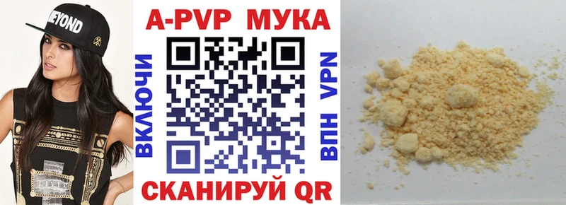 А ПВП СК КРИС  omg рабочий сайт  Гагарин  где можно купить  
