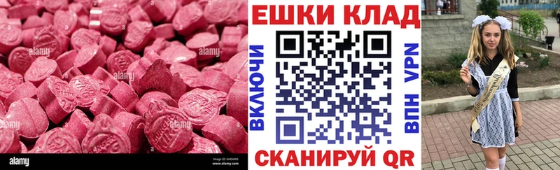 хочу Гагарин Экстази VHQ