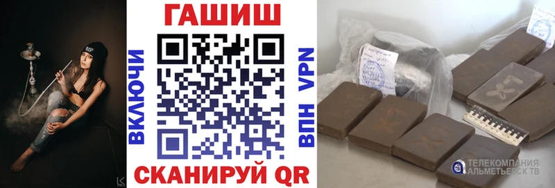 ГАШ гашик  MEGA ССЫЛКА  Гагарин 