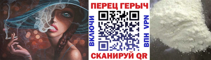 где купить   Гагарин  ГЕРОИН гречка 
