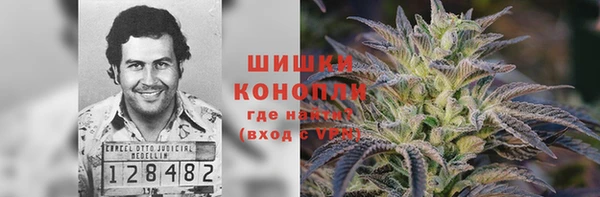 стафф Верхнеуральск