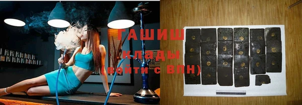 каннабис Белая Холуница