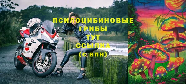 марихуана Бежецк