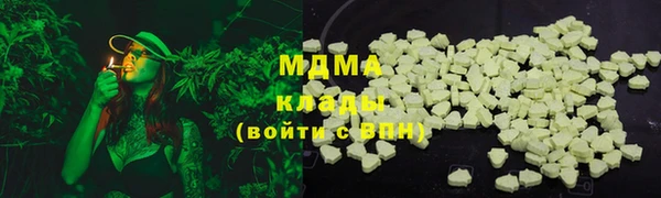 соль ск Верея
