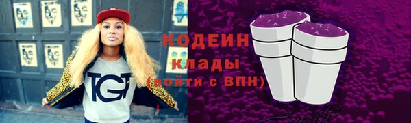 гидра Волоколамск