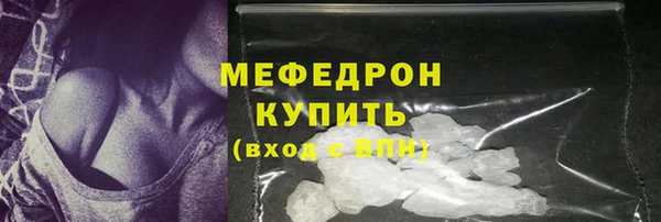 каннабис Белая Холуница