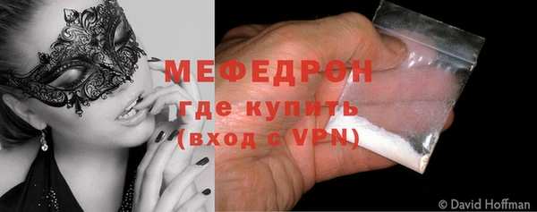 марихуана Бежецк
