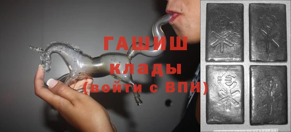 марихуана Бежецк