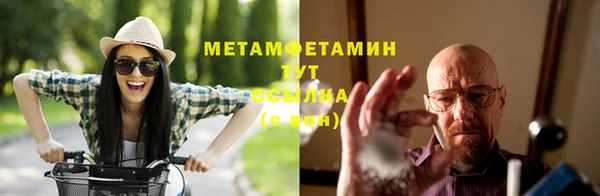 каннабис Белая Холуница
