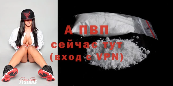 mdpv Белая Калитва