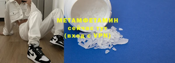 каннабис Белая Холуница