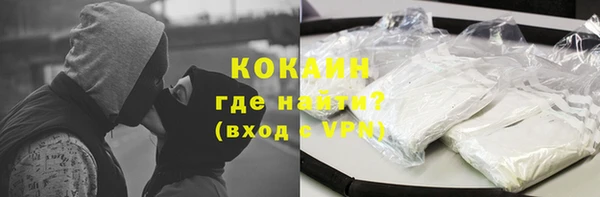 каннабис Белая Холуница