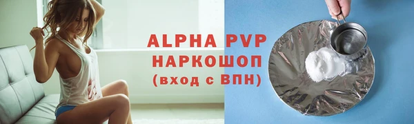 винт Володарск
