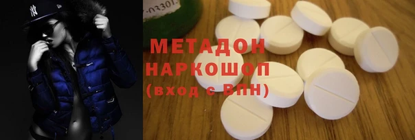 гидра Волоколамск