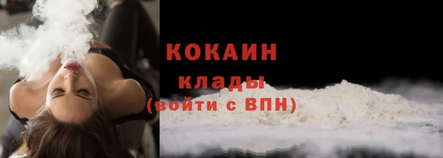 марихуана Бежецк
