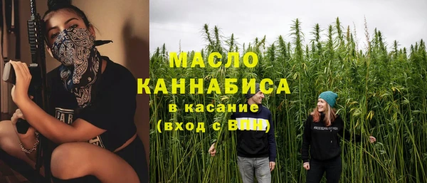 каннабис Белая Холуница