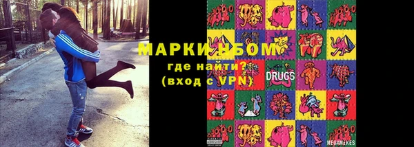 каннабис Белая Холуница