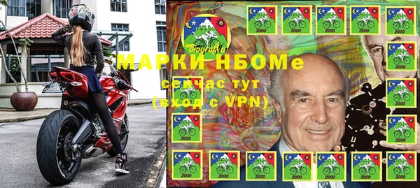 марихуана Бежецк