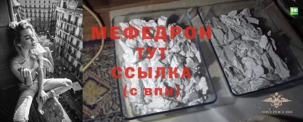 mdma Волосово