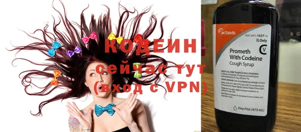 марихуана Бежецк