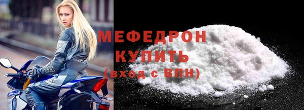 соль ск Верея
