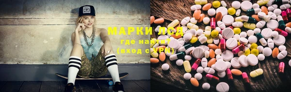 марихуана Бежецк