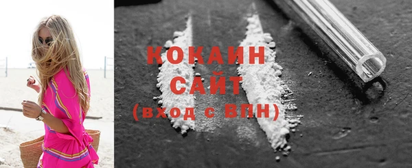 каннабис Белая Холуница