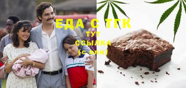 гидра Волоколамск