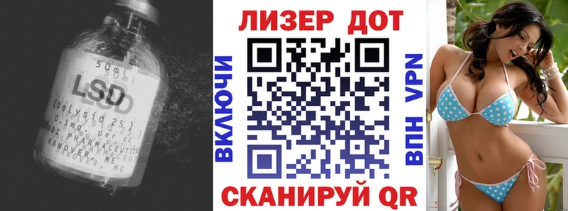 мега ONION  Гагарин  LSD-25 экстази кислота 