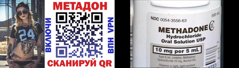 OMG tor  площадка наркотические препараты  МЕТАДОН белоснежный  Гагарин 