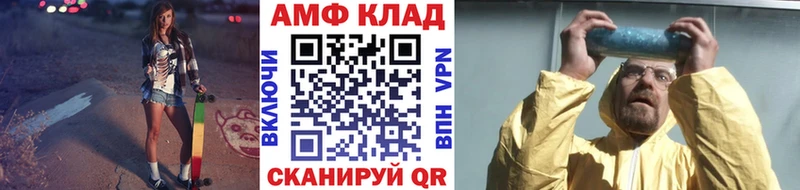 Первитин Methamphetamine  Гагарин 