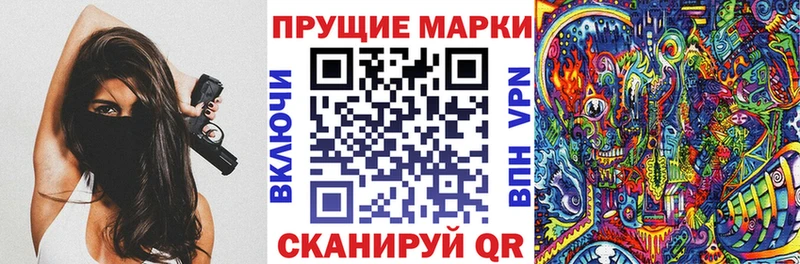 где купить   Гагарин  Марки N-bome 1,8мг 